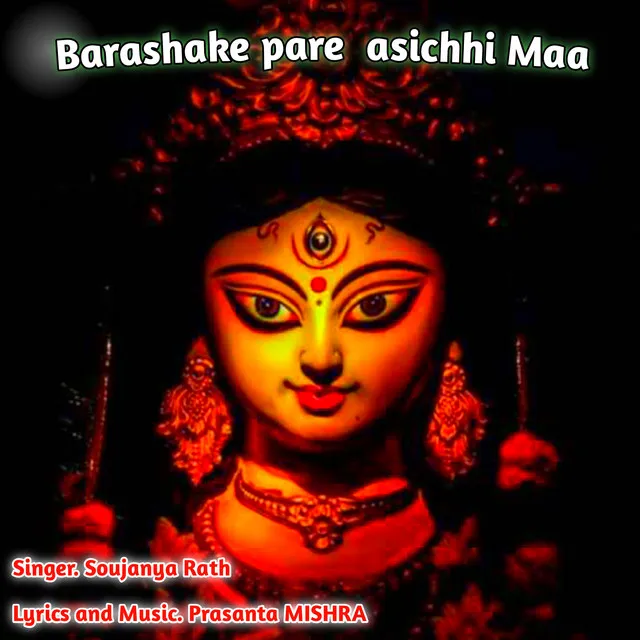 Barashake Pare Asichhi Maa