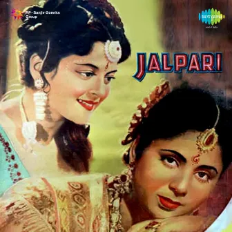 Jalpari (Original Motion Picture Soundtrack) by Unknown Artist