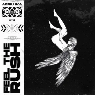 Feel The Rush by Aeriu Ika