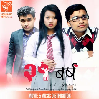 Timi Nai Cheu (Original Motion Picture Soundtrack) by Jeevan Rai