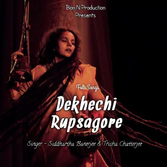 Dekhechi Rupsagore by Trisha Chatterjee