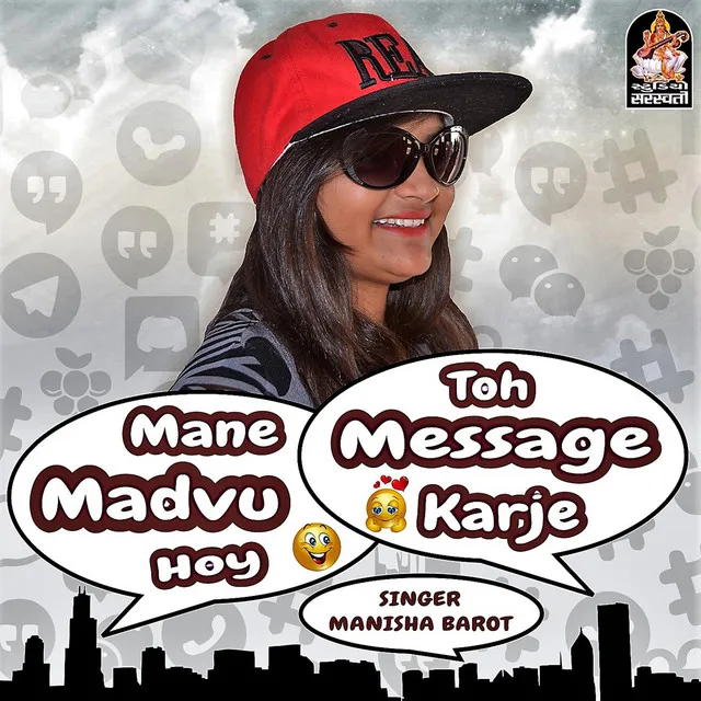 Madvu Hoy Toh Message Karje - Original