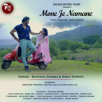 Mone Je Namane by Bandana Sharma