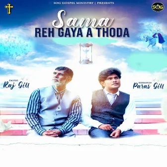 Sama Reh Gaya a Thoda by Paras Gill