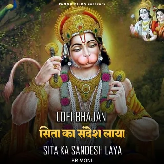 Sita Ka Sandesh Laya -Lofi Bhajan by BR Moni