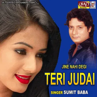 Jine Nahi Degi Teri Judai by Sumit Baba