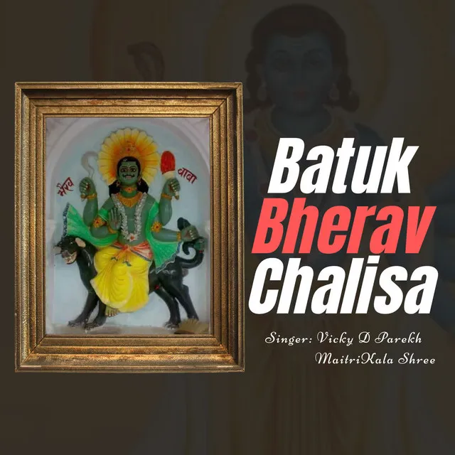 Batuk Bhairav Chalisa