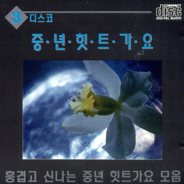 바람아 멈추어다오