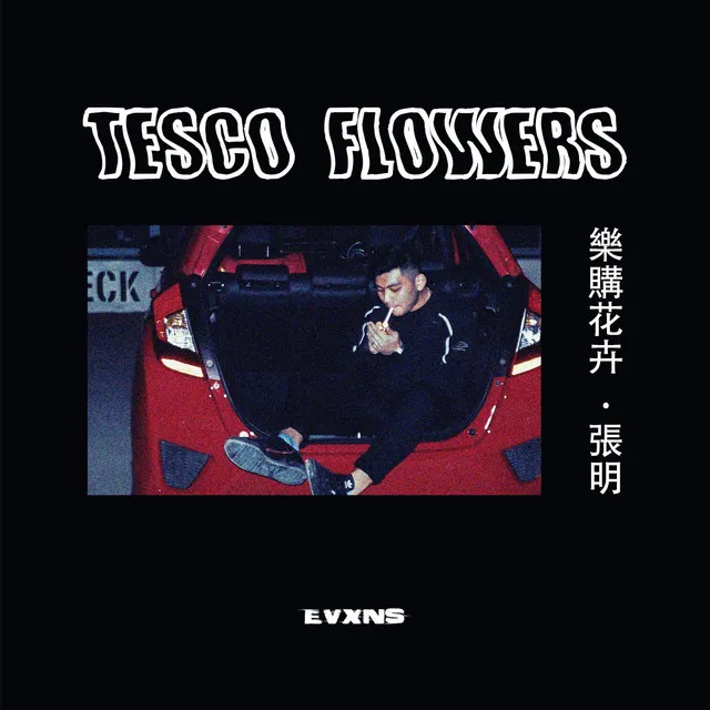 Tesco Flowers