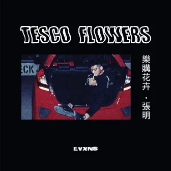 Tesco Flowers by Evxns