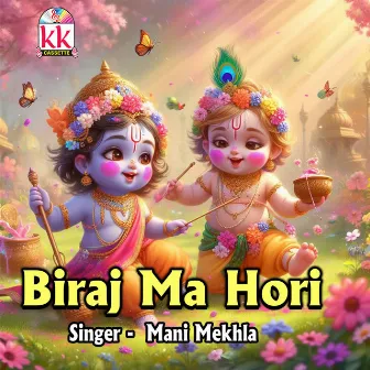 Biraj Ma Hori by 