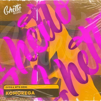 Komorega by Unknown Artist