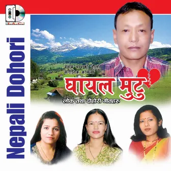 Gayal Mutu - Nepali Lok Dohori by Resham Thapa