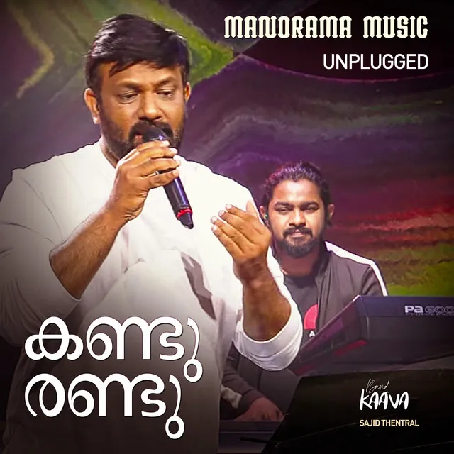 Kandu Randu (From "Annayum Rasoolum") - Unplugged