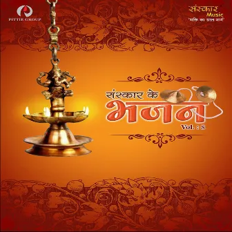 Sanskar Ke Bhajan Vol. - 8 by Unknown Artist