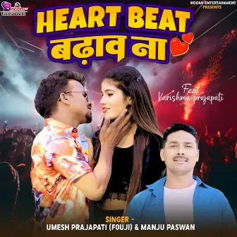 Heart Beat Badhawa Na by 