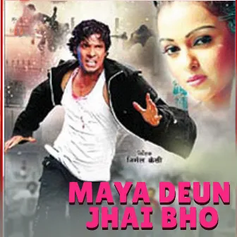 Maya Deun Jhai Bho (Original Motion Picture Soundtrack) by Budha Subba