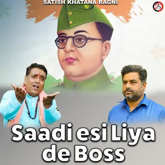 Saadi esi Liya de Boss by Shukbir Damdama