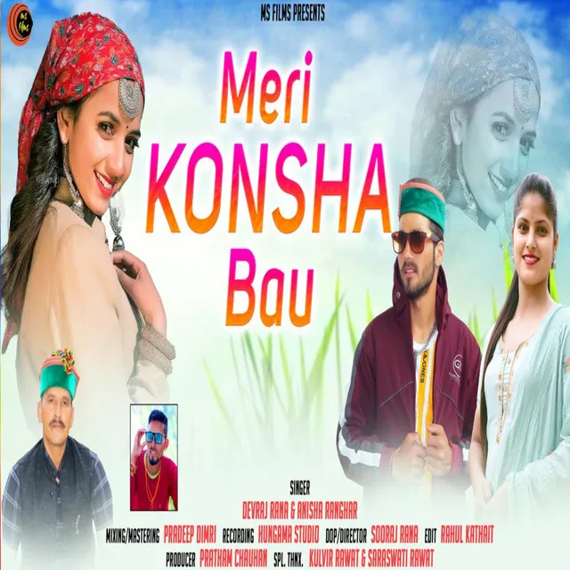 Meri Konsha Bau - JONSARI GEET