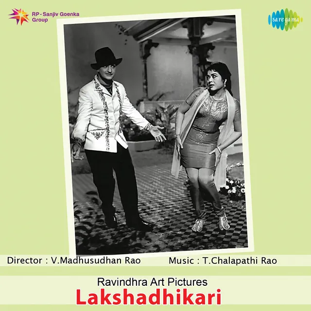 Lakshadhikari (Original Motion Picture Soundtrack)