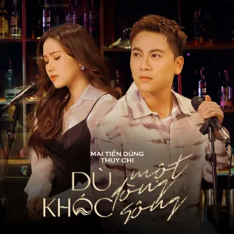 Dù Khóc Một Dòng Sông by Mai Tiến Dũng