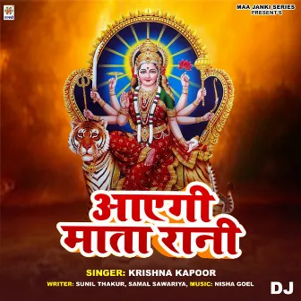 Aaiegi Mata Rani DJ by Krishna Kapoor