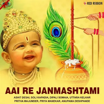 Aai Re Janmashtami by Pinakin Shah