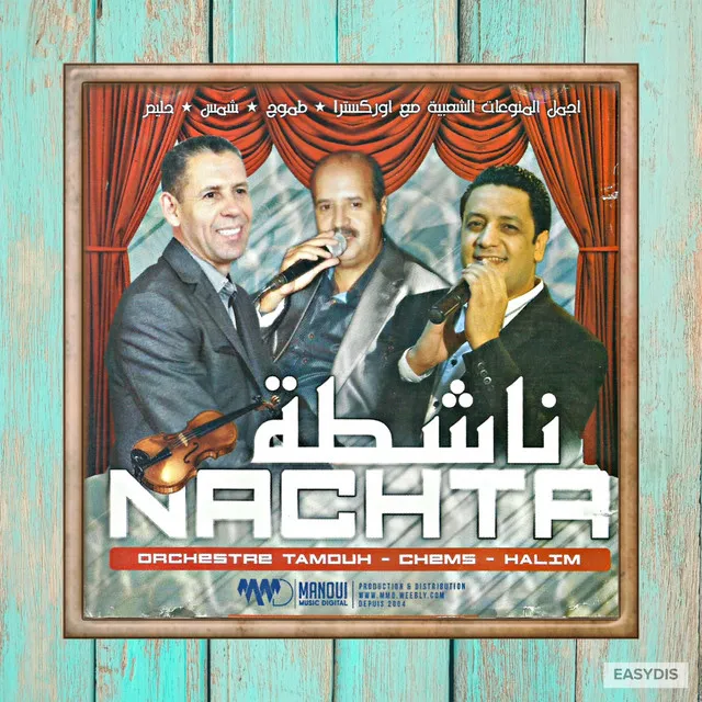 Ma chakmana / حنا ماشكمانا