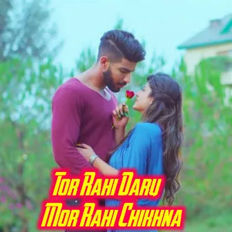 Tor rahi daru mor rahi chikhna by Tara Dewangan