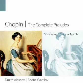 Chopin: The Complete Preludes & Piano Sonata No. 2 