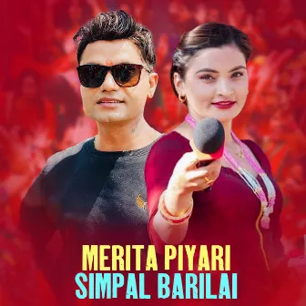 Merita Piyari Simpal Barilai by Pashupati Sharma