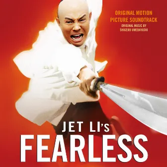 Fearless (Original Motion Picture Soundtrack) by Shigeru Umebayashi