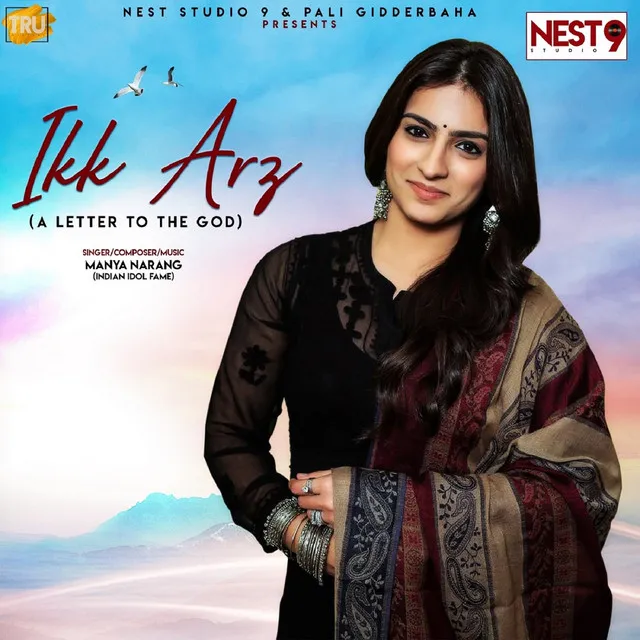 Ikk Arz - Single