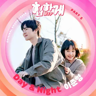 Behind you touch OST Part 5 by Jun Hyung Lee