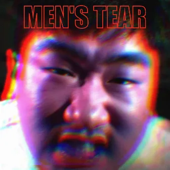 불편하면 자세를 고쳐앉아 by Men's Tear