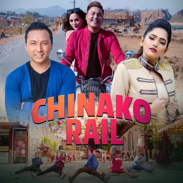 Chinako Rail