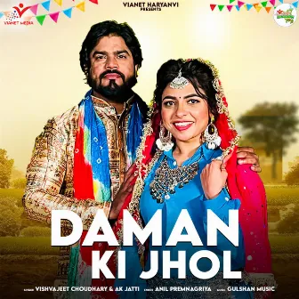 Daman Ki Jhol by AK Jatti