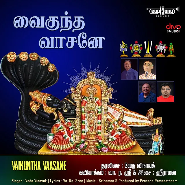 Vaikuntha Vaasane