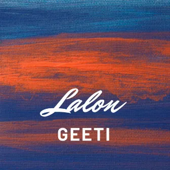 Lalon Geeti by Borno Chakroborty