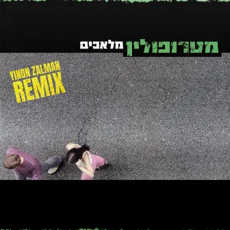 מלאכים (Yinon Zalman Remix) by Metropolin