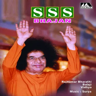 Sss Bhajan by Surya