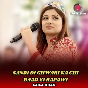 Sanri Di Ghwari Ka Chi Baad Yi Rapawi by Laila Khan