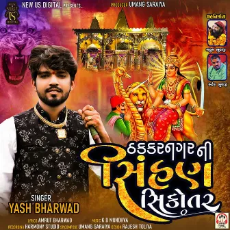 Thakkar Nagar Ni Sihan Sikotar by Yash Bharwad