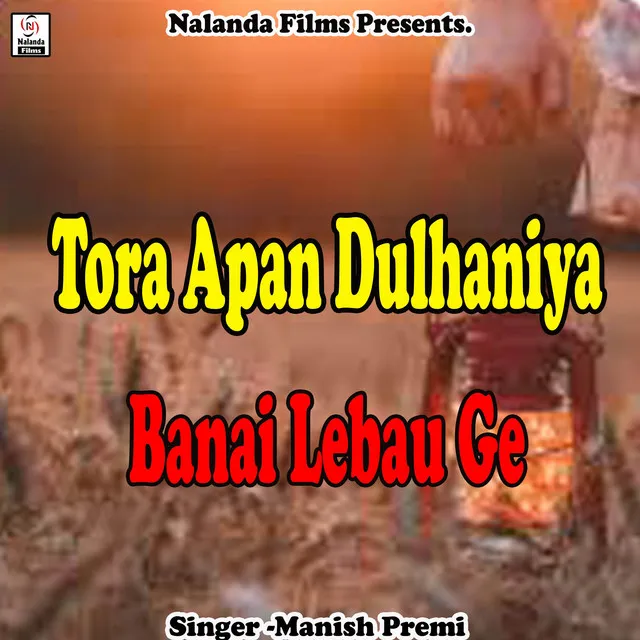 Tora Apan Dulhaniya Banai Lebau Ge