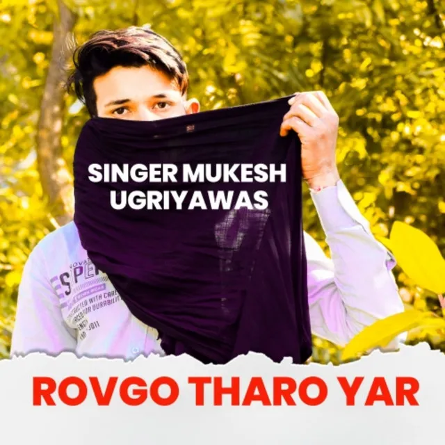 Rovgo Tharo Yar - Meena Song