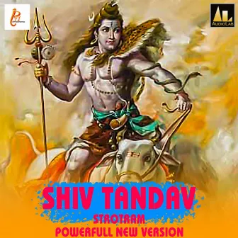 SHIV TANDAV STROTRAM-POWERFULL NEW VERSION by Akansha Sharma