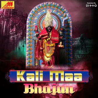 Kali Maa Bhajan by Devender Alipuria