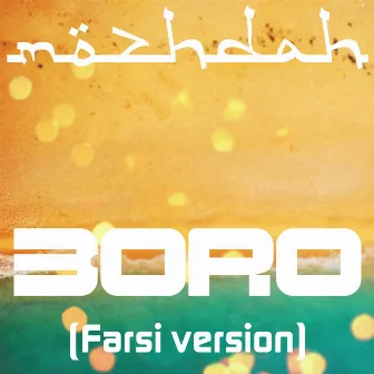 Boro (Farsi Version) by Mozhdah