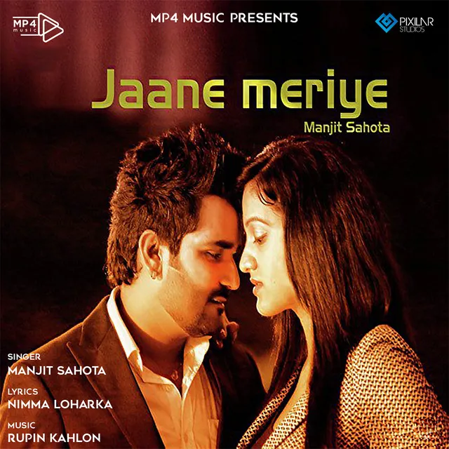 Jaane Meriye