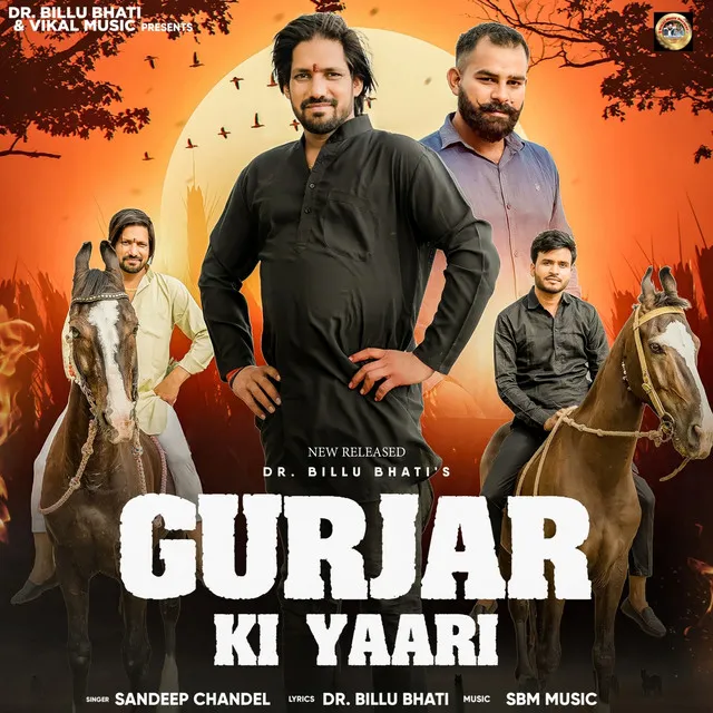 Gurjar ki Yaari